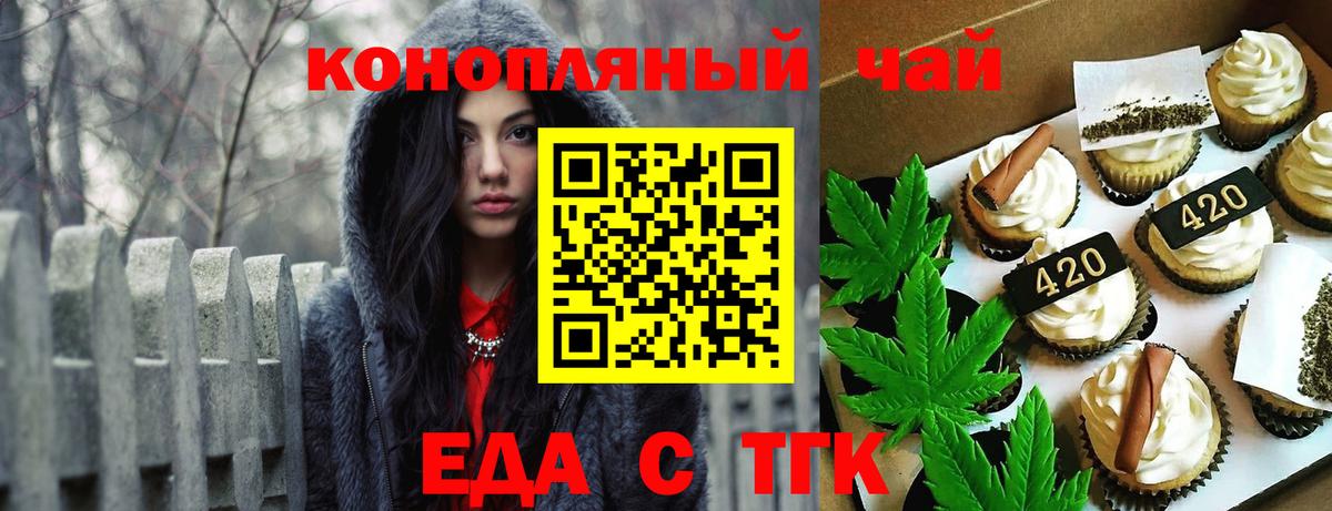 Canna-Cookies марихуана Старая Купавна