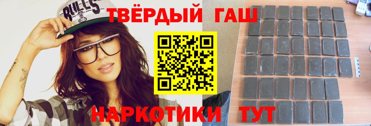 Старая Купавна  Гашиш гарик  Вход с VPN 