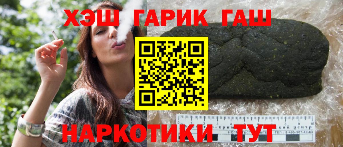 Гашиш ice o lator Старая Купавна