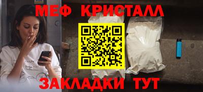 марки lsd Новокубанск