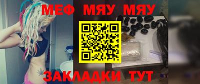 мдпв Новозыбков
