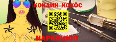 марки lsd Новокубанск