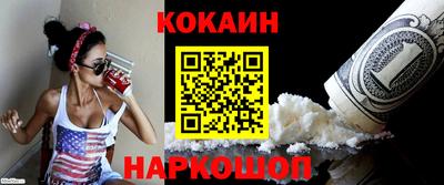 марки lsd Новокубанск