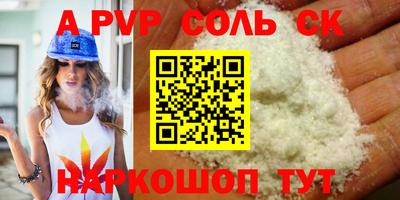марки lsd Новокубанск