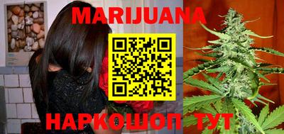 марки lsd Новокубанск