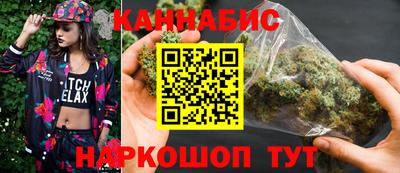 марки lsd Новокубанск