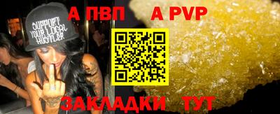мдпв Новозыбков