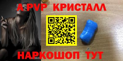 мдпв Новодвинск