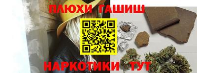 марки lsd Новокубанск