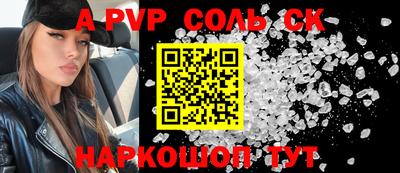 мдпв Новодвинск