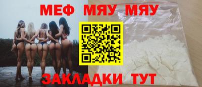мдпв Новозыбков
