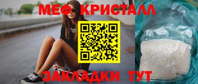марки lsd Новокубанск