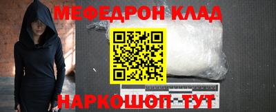 мдпв Новозыбков