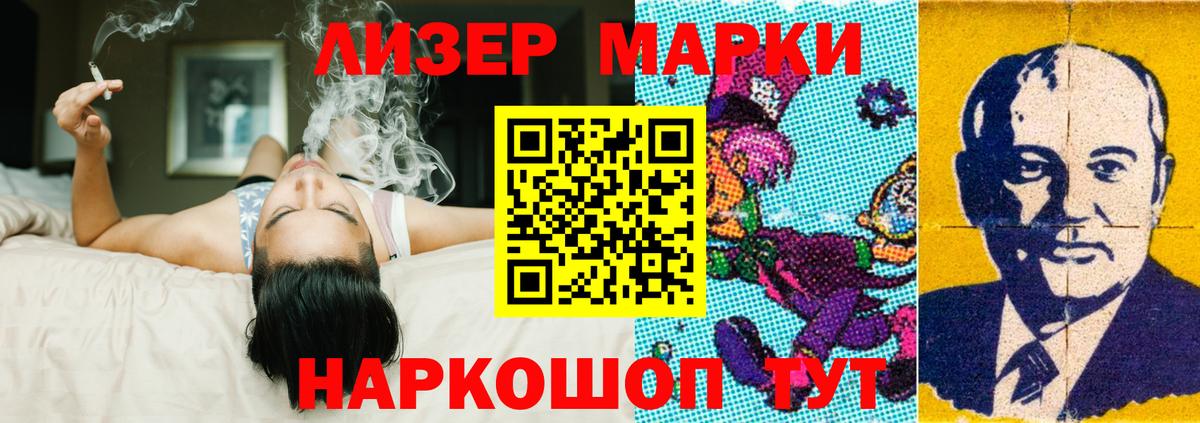 Лсд 25 экстази кислота Старая Купавна