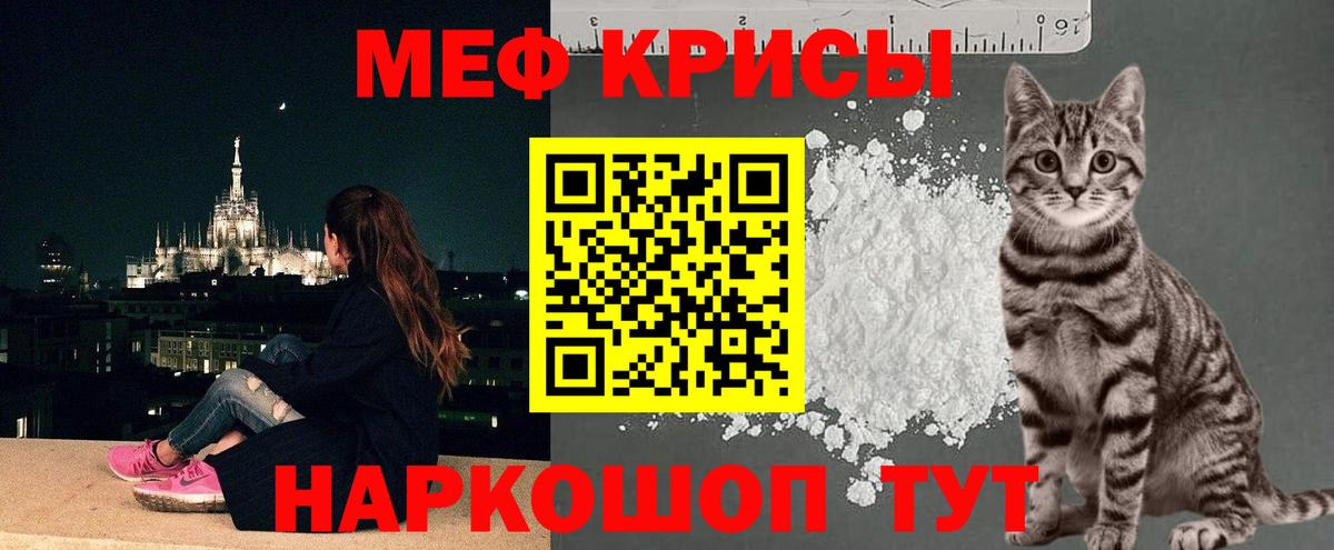 Мефедрон  Старая Купавна