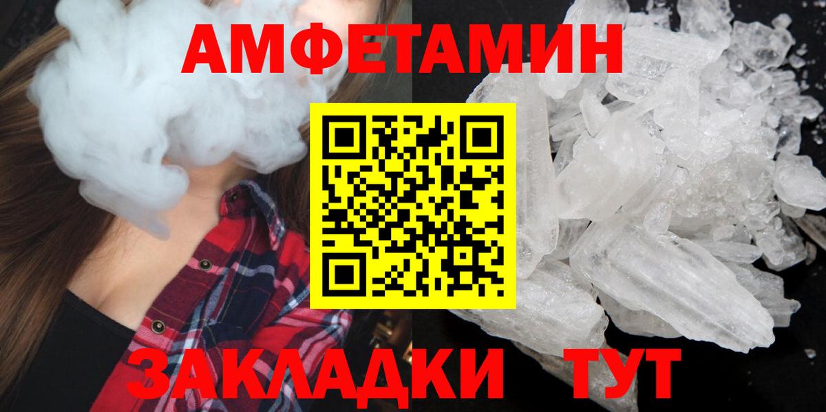 Первитин винт  Вход с VPN  Первитин винт  Старая Купавна 