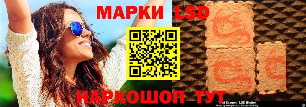 Марки N-bome 1,8мг  Вход с VPN  Старая Купавна  Марки N-bome 1,8мг 