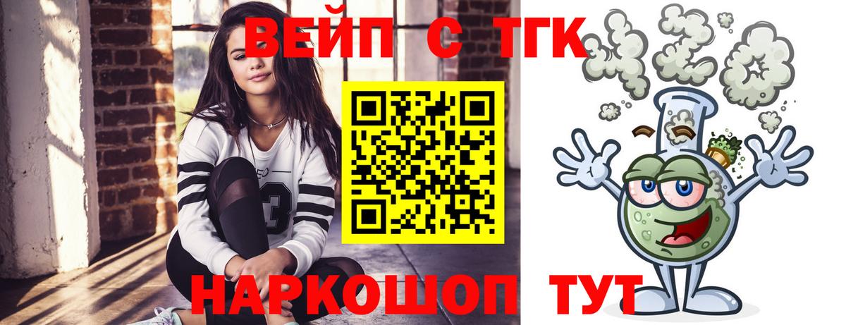Старая Купавна  Дистиллят ТГК гашишное масло  как найти закладки  Вход с VPN 