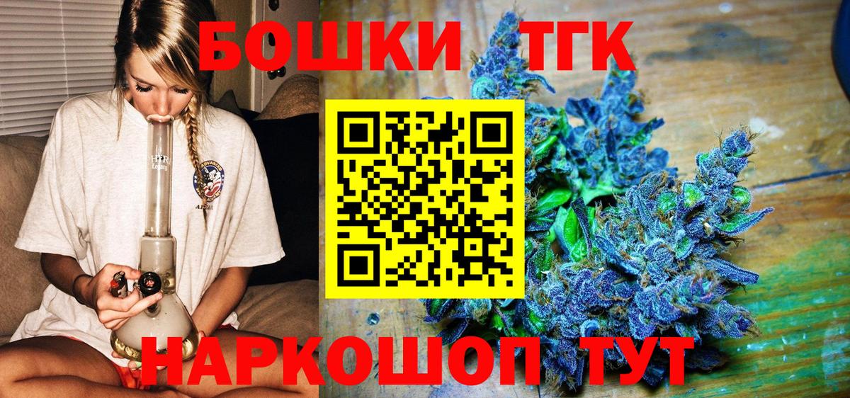 Старая Купавна  Шишки марихуана White Widow  Бошки Шишки планчик  МАРИХУАНА MAZAR  Вход с VPN 